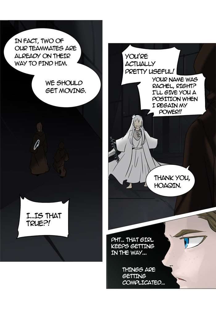 Tower of God, Chapter 246 image 26